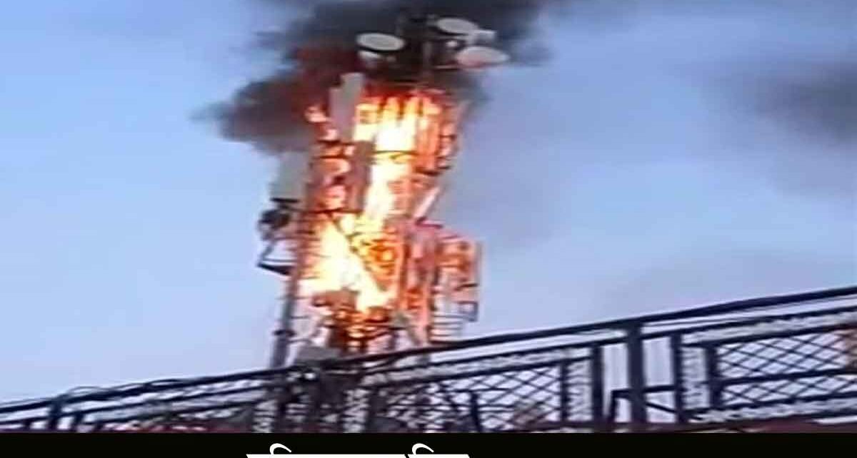 mobile-tower-fire Kalyan