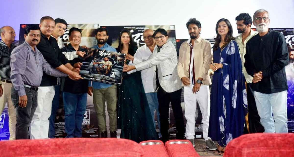 'Raundal' trailer and music release ceremony concluded